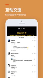 233乐园免费 截图2