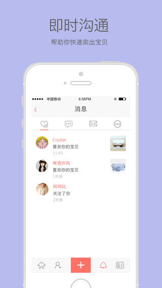 空空狐 截图3
