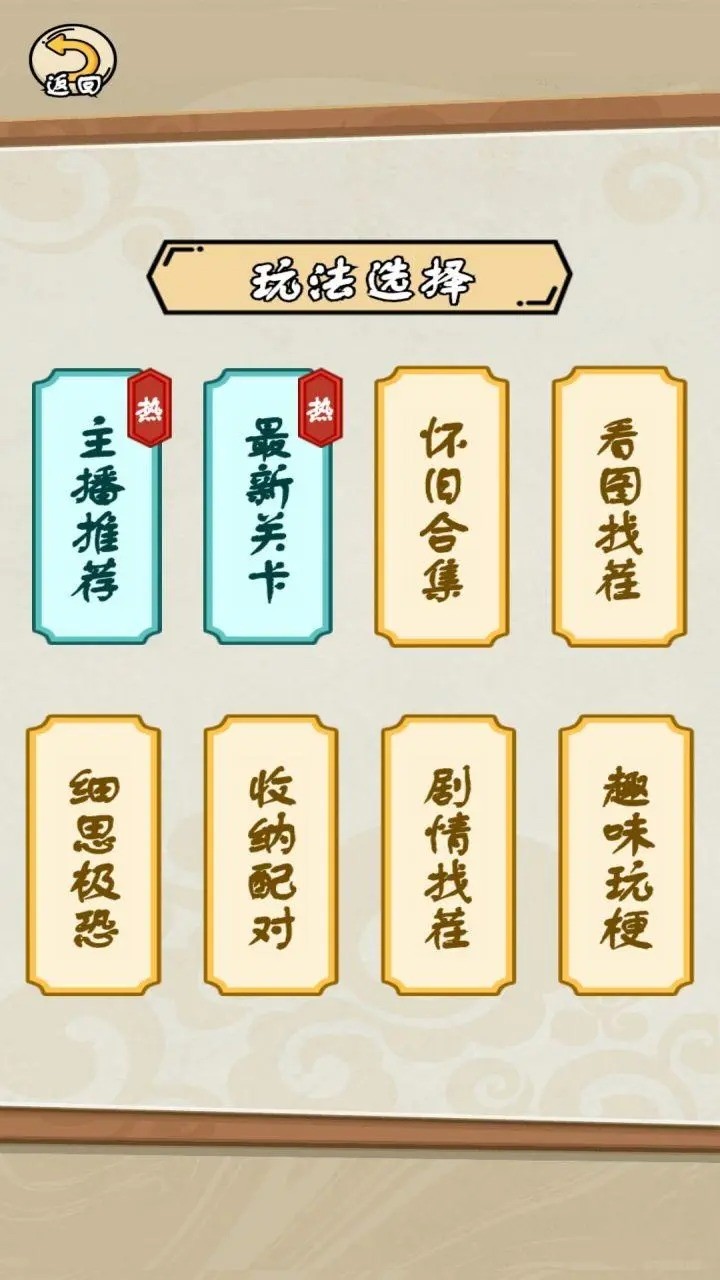 完蛋我被帅哥包围了手机版 1