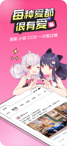 无尽漫画 1