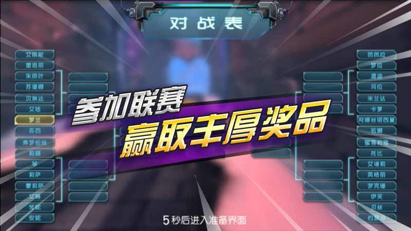 极速先锋TV版 1