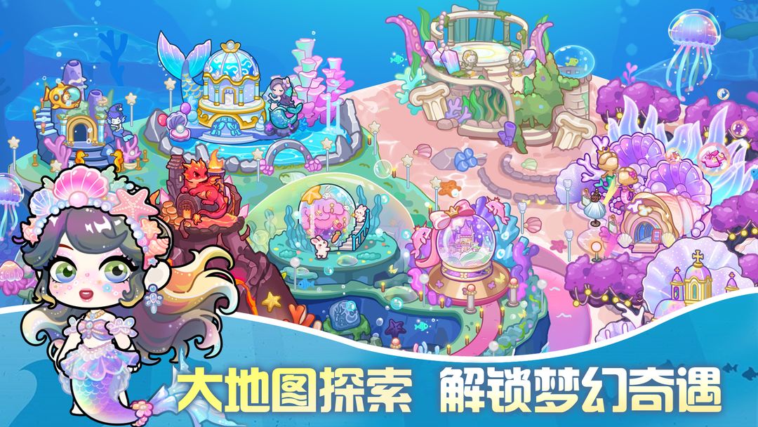 兔小萌世界全部解锁 截图3