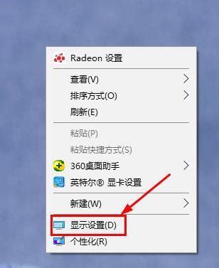 笔记本Win7玩游戏，轻松实现全屏模式！ 4