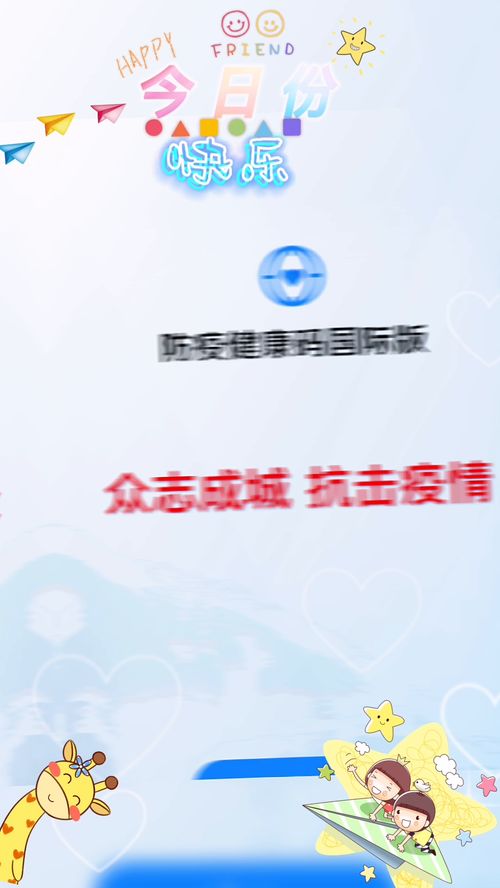 手机如何下载安装微信并放置到桌面？ 1