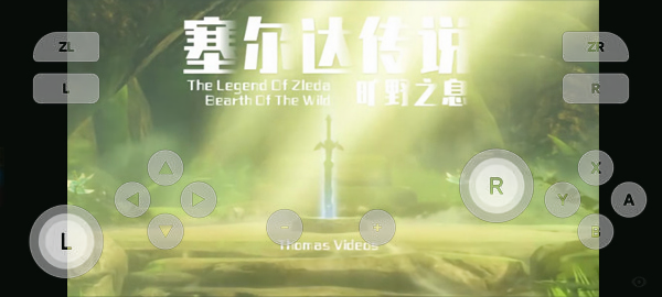 skylineedge模拟器 1