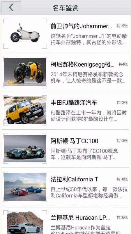 喜丁阅图 截图3