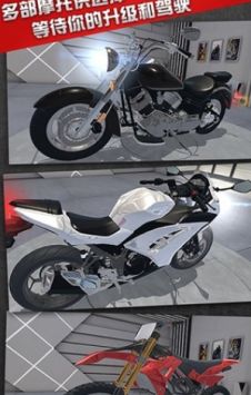 神奇飞车 截图2