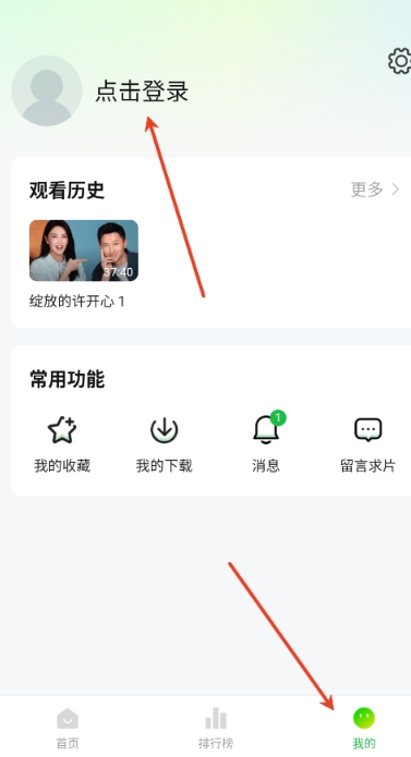 小柠檬追剧官方免费下载最新版本 截图7