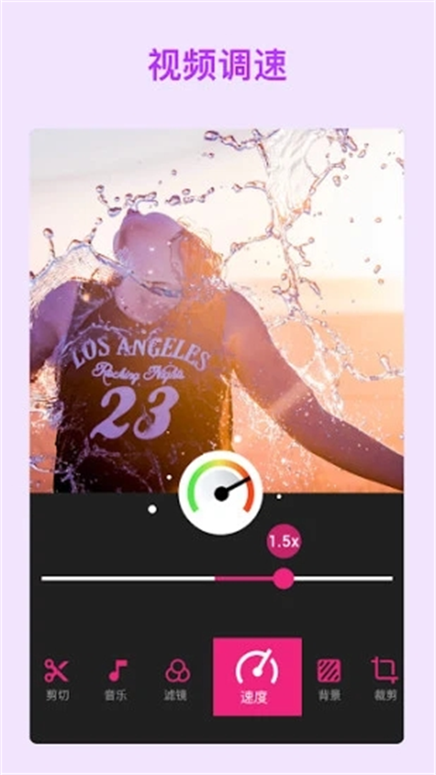 VideoGuru官方最新版 截图3