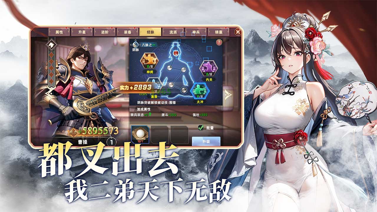 王者纷争正版 截图2