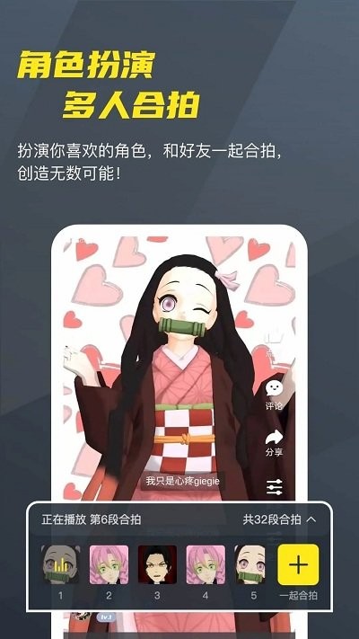 vcoser凹凸世界建模 截图2