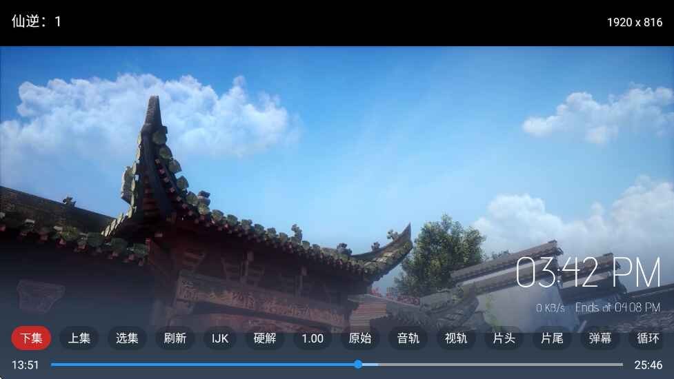 猫娘影视TV盒子 截图1