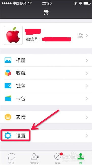 掌握微信群发消息的技巧，轻松一键群发！ 2