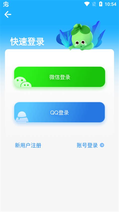 轻松学会：金苗宝APP绑定手机号的实用指南 2