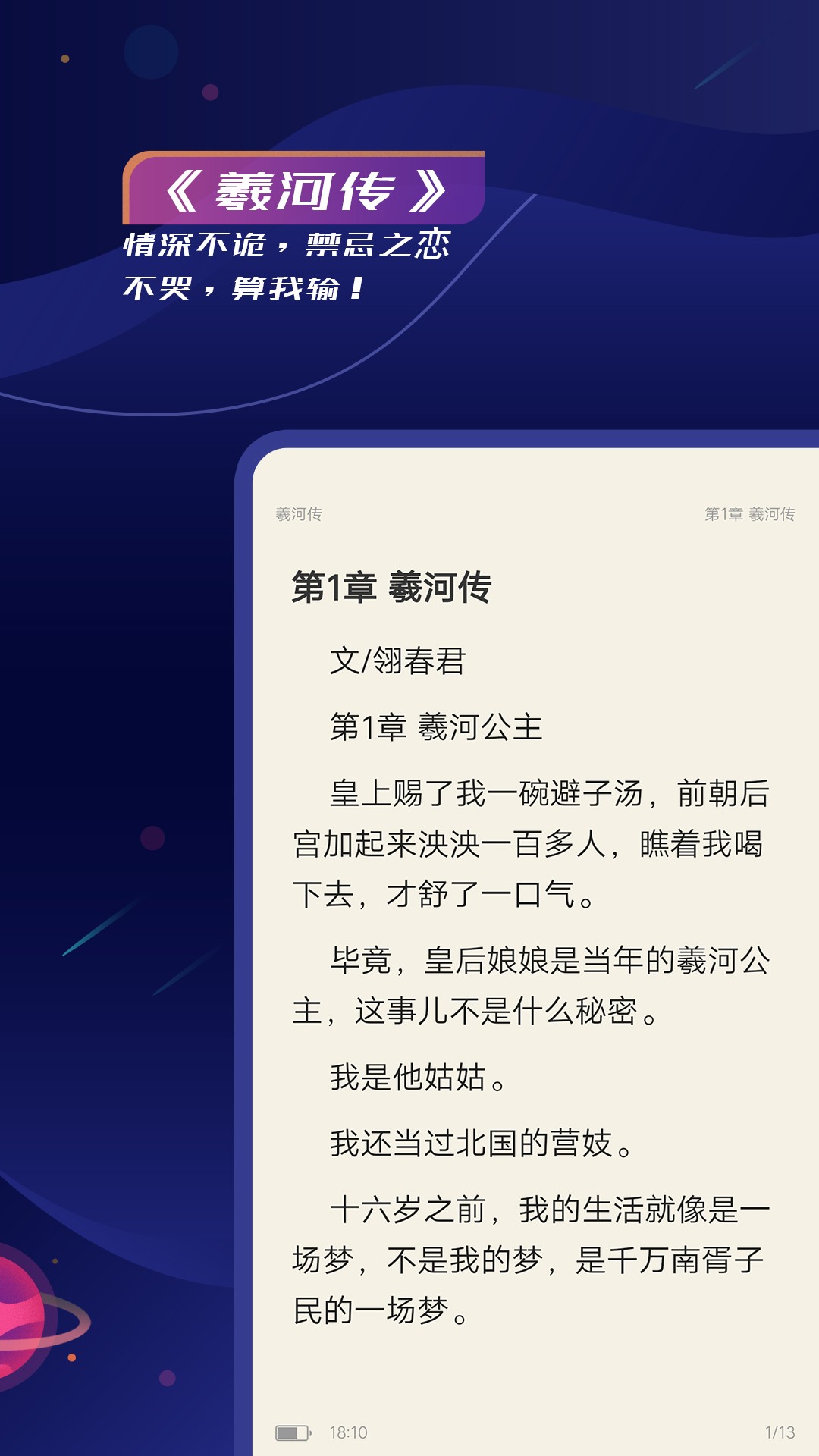 特盐app官方 截图4