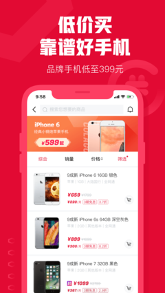 可乐优品商城app 截图2