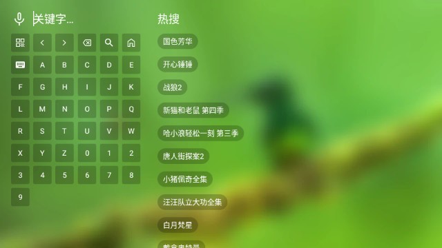 幻彩影视 截图3