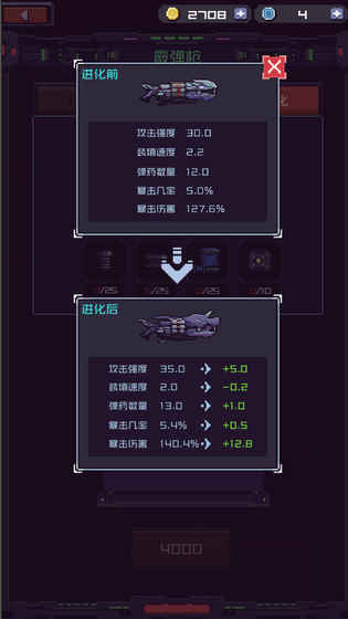 废土忍者 截图2