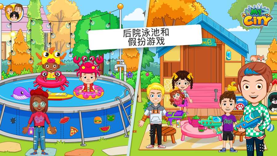 百斩成仙 截图2