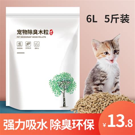 揭秘！松木猫砂是否为猫咪的理想选择？ 1