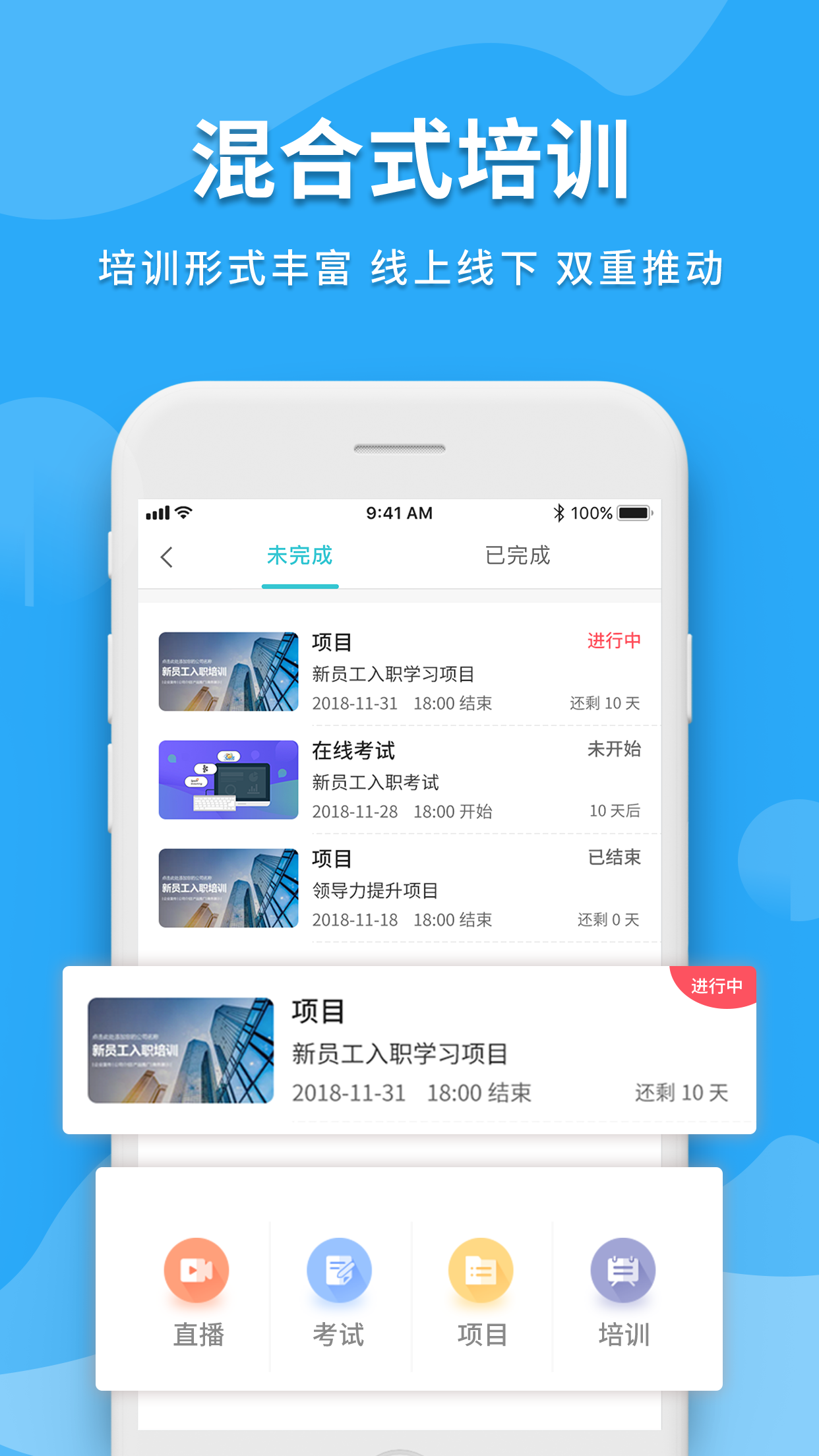 米知云 截图3
