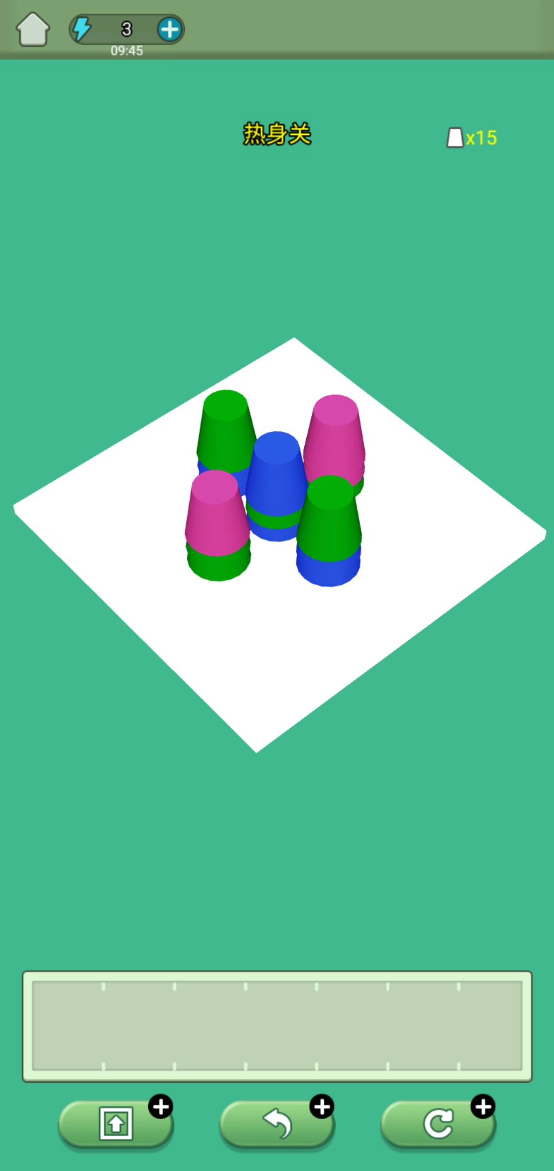 杯子消消消 截图3