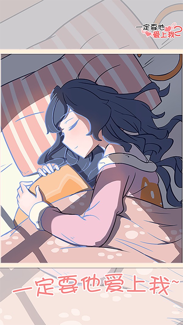 傲娇妹妹与猫耳少年 截图2