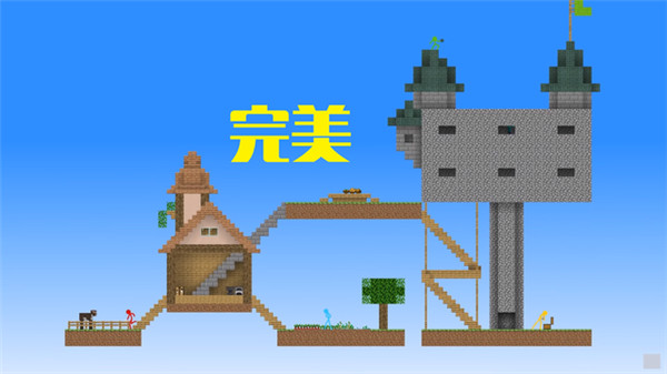 火柴人空岛生存中文版 1