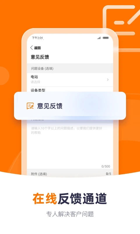 阳光云 截图4