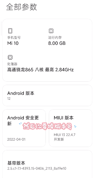 Scene8工具箱app正版 1