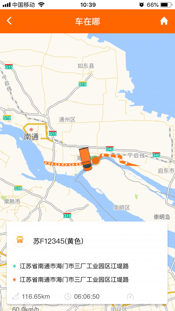 小跑企业2025 截图3