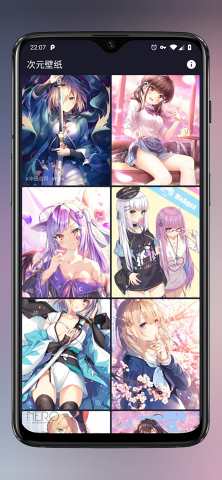 次元壁纸 截图3