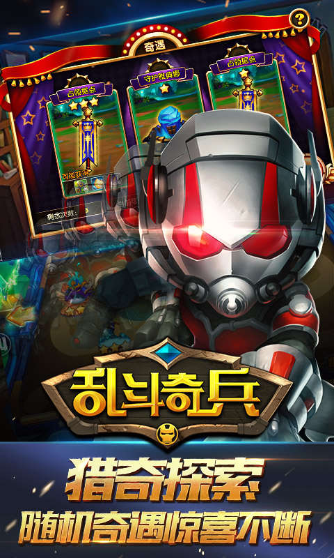 游戏王之混沌力量城之内篇 截图4