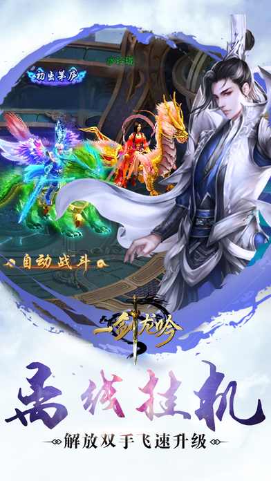 青鸾繁华录版 截图4