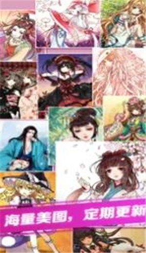 点点涂色2025 截图2