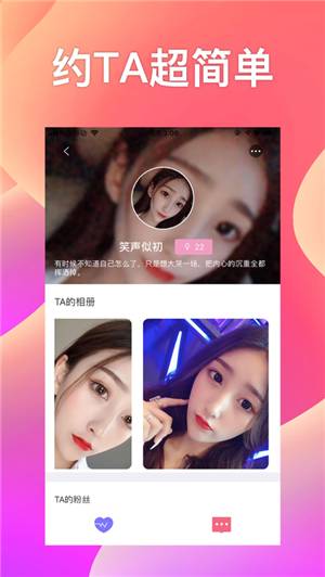 91 截图2
