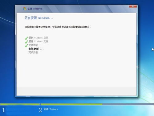 从Win7回归经典：XP系统重装全面指南 2