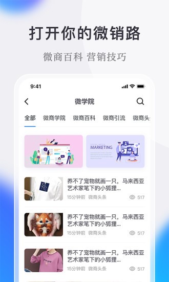 微小鹿 1