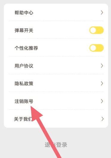 爱看剧场app去广告版 截图3