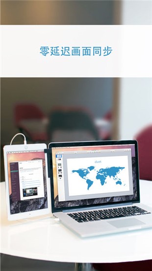 duet display屏幕拓展软件最新版 截图3
