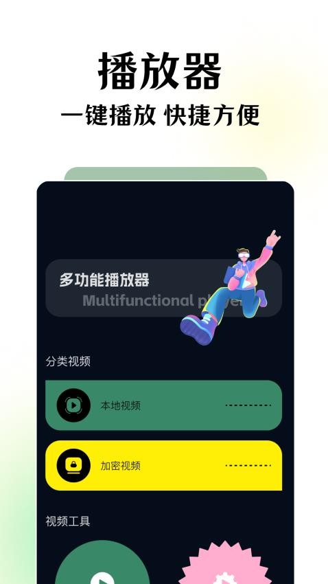 碧海剧场app 1