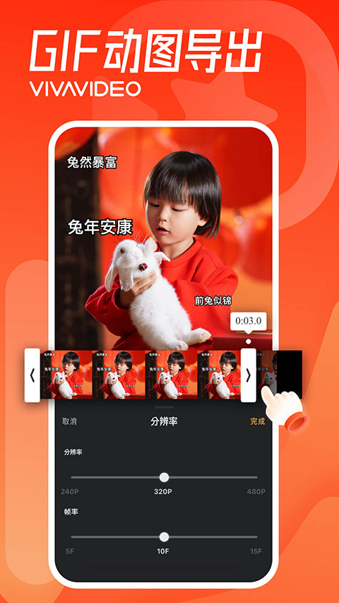 小影剪辑app 截图2