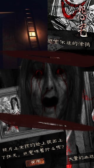 怨宅2零之章中文版 截图3