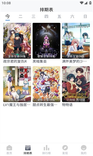 qcfun最新版本 截图1