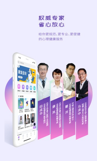 昭德心理 1