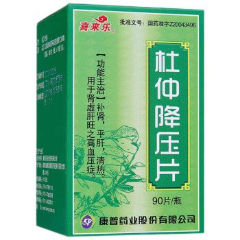 揭秘杜仲黄金组合：高效降压稳压新选择 5