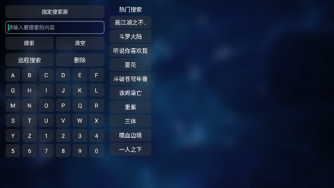 DMBox 截图3