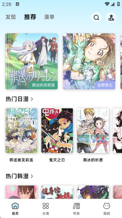 懒漫画免费版 1