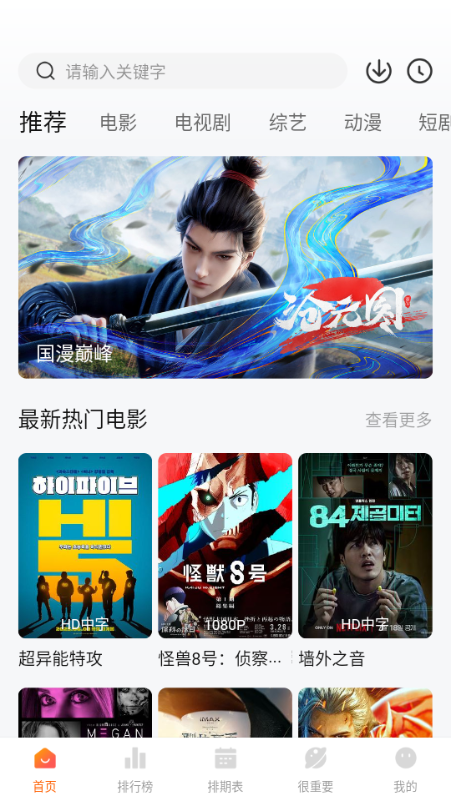 特狗3.3.2纯净版 1