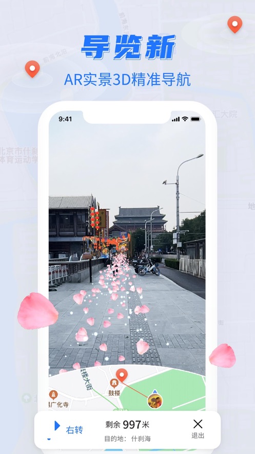 灵图游 截图2